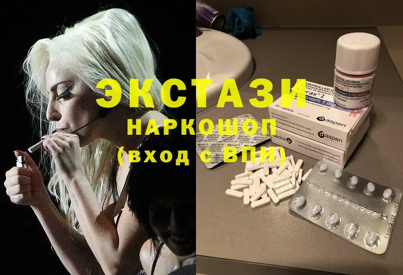 Экстази MDMA  Северск 