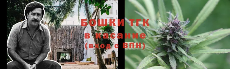 закладки  blacksprut зеркало  Бошки Шишки VHQ  дарк нет как зайти  Северск 